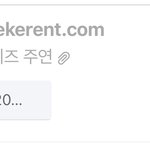 [더보이즈] 정병년 내가 <b>지속성</b>으로 꼭 고소 당하게