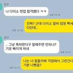 [NCT즌] 이거 누가 잘못같음