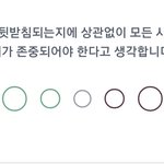 <b>MBTI</b> 이거 완전 비동의인 애들아(사진다시 ㅋㅋ)