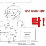 이 짤 ㄹㅇ <b>만능</b>이네