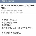 [NCT즌] Jail 개어<b>이업</b>내