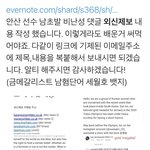 와 사람들 <b>외신</b> 제보 ㅈㄴ 많이 하네