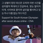 [NCT즌] 어휴...뭔 <b>망신</b>