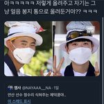 [NCT즌] <b>제덕</b>이 스윗