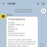 [ㅈㄱㄴ] 옾챙 <b>정지</b> 먹음ㅋㅋㅋㅋㅋㅋ