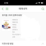 [NCT즌] 나 마리앙 물어볼거있는데
