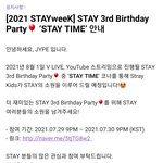 [스키즈] 갑자기 소원을 적으라니 생각이 안나는군..