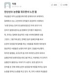 [ㅈㄱㄴ] 나 궁금한게 <b>이런</b>애들도 <b>대학</b>을 가?