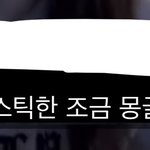 와 프나 <b>이서연</b>