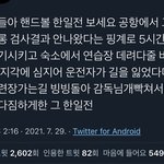 [NCT즌] 극악의 상황에서도