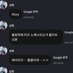 [에이티즈] 에이티즈 <b>월</b><b>클</b>이네