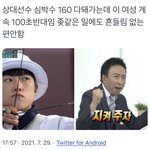 <b>안산</b> 지켜