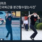 <b>조승연</b> 출퇴근