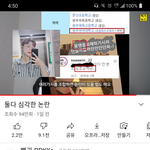 <b>안산</b> 페미 해명 왜 안 함?