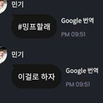 [에이티즈] 밍키프메 <b>첨</b>하는 거 맞나<b>봄</b>