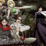 [진격의거인] 이 공식<b>일러</b> 진짜 뭘까