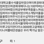 [드루와] 뻑가 <b>스펙</b> 개오진다