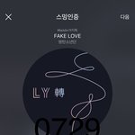 [방탄소년단] 숨바꼭질하자해놓고