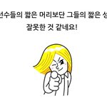 솔직히 남자 싸잡혀서 남혐받는 억울한 <b>판남</b> 들어와라