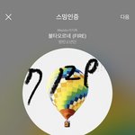 [방탄소년단] 모든림픽 야9봄????