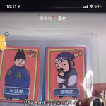 <b>김춘추</b> 포카 양도