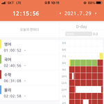 고2 <b>자태</b>생 ㅇㅍㅌ ㅇㅈ