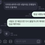 사기꾼련들은 엄마<b>짝수</b>임?