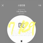 [방탄소년단] 우리한테 왜이러는거야 진짜...