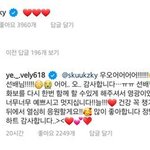 [드루와] <b>아린</b> 이거 ㅈㄴ귀엽네