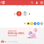[댓글부탁해] ㅁㅊ <b>이</b><b>쓰쓰</b> 베댓상황