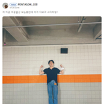 [펜타곤] <b>신원</b>이 오늘 브이앱 각?ㅋㅋㅋㅋ