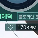 [드루와] 양궁 김제덕 선수 있잖아