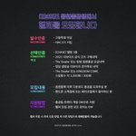 [더보이즈] ‼️❤️ <b>헬퍼</b> 같이 할 더비 구함 ❤️‼️