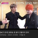 [NCT즌] 너희 이 <b>영상</b> 봤어?? 나 이거 볼때마다안쓰러워ㅠ