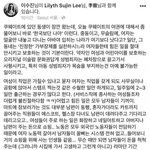 페미들이 <b>중동</b>국가들이 한국보다 여권 높은 평등한 국가라고 하던데