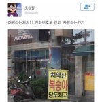 [BTOB] 진짜 달고 맛있는 <b>복숭아</b>