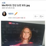 아니... 남자애들 머리 진짜 안좋네