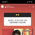 [NCT즌] 내가 진짜 좋아하는 인별 인<b>플루</b>엔서에 지성이 짤 올라옴