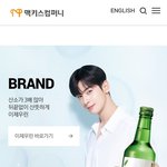 [모두드루와] <b>은우</b> 때문에 이제 무조건 소주는 이제 우린