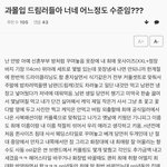 [NCT즌] 유사러들아 니네 이렇게 할수 있냐