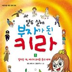 [NCT즌] 런런이래 <b>십알</b>ㅋㄹㅋㄹㅋㅋ