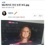 안산선수 까던 애들이 ㅈㄴ <b>멍청</b>한 이유