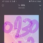 [방탄소년단] 주 <b>주주</b> 준 주나..... 얼굴 공격하기야...?
