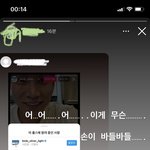 [<b>BTOB</b>] 오늘 <b>비투비</b> 서은광 라방 합방 내 지인임