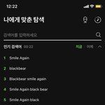[군대] 멜론 <b>인검</b>ㅋㅋㅋㅋ