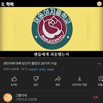 <b>tlqkf</b> 조카 웃기내ㅓ