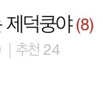에?? 개웃겨 나 <b>실베</b> 첨 가봣어