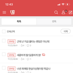 그냥 <b>니</b>들 다 나처럼 하고싶은 얘기 해