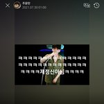 같이 정국 브이앱 보고 있는 <b>뷔</b>