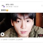정콩이 브이앱 시청자 1000만 <b>돌파</b>
